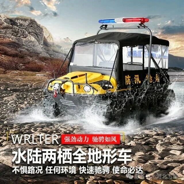 堅決打贏防災(zāi)減災(zāi)救災(zāi)“主動仗”——筑牢全方位立體化多層次的安全防護(hù)網(wǎng)